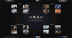 Desktop Screenshot of centerivan.ru